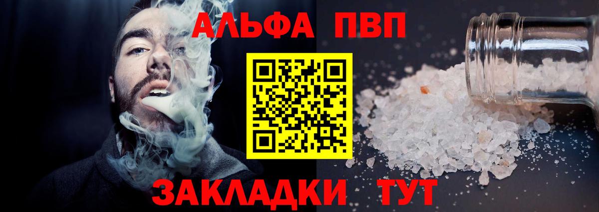 Alfa_PVP СК КРИС Тутаев
