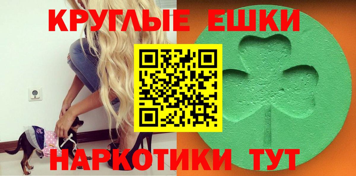 Ecstasy Cube Тутаев