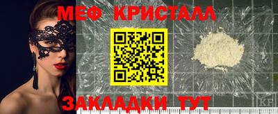 2c-b Будённовск