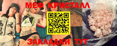 MESCALINE Бузулук
