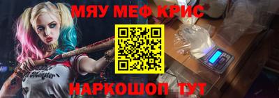 2c-b Будённовск