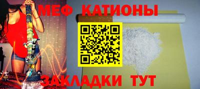 MESCALINE Бузулук