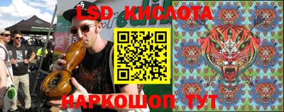 MESCALINE Бузулук