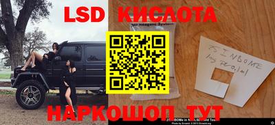 таблы Бугуруслан
