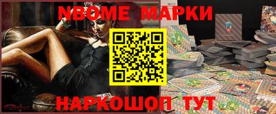 MESCALINE Бузулук