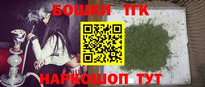 таблы Бугуруслан