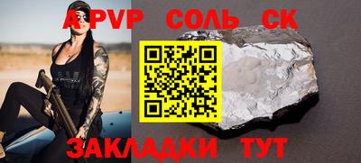 таблы Бугуруслан