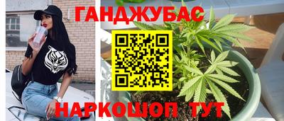 таблы Бугуруслан