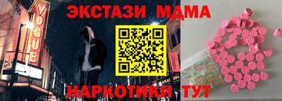 таблы Бугуруслан