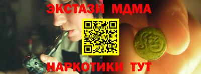 2c-b Будённовск
