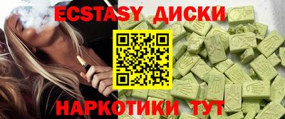 MESCALINE Бузулук