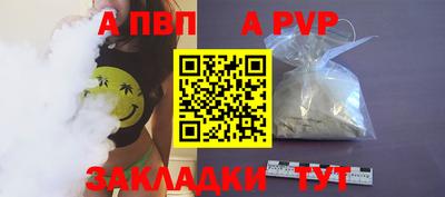 2c-b Будённовск