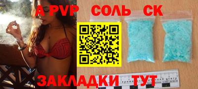 таблы Бугуруслан
