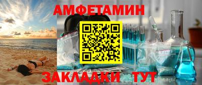 2c-b Будённовск
