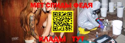 MESCALINE Бузулук