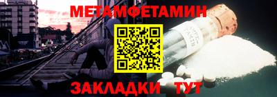 таблы Бугуруслан