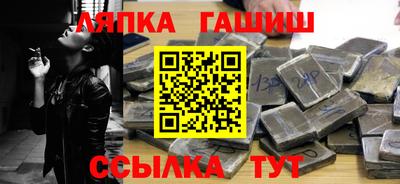 таблы Бугуруслан