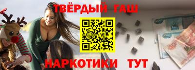 таблы Бугуруслан