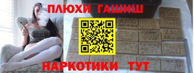 таблы Бугуруслан