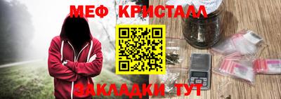 MESCALINE Бузулук