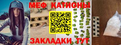 таблы Бугуруслан