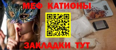таблы Бугуруслан