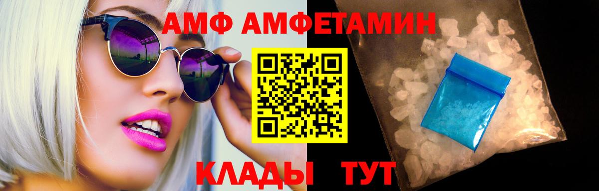 Метамфетамин винт  Метамфетамин винт  МЕТАМФЕТАМИН  Вход с VPN  Тутаев 