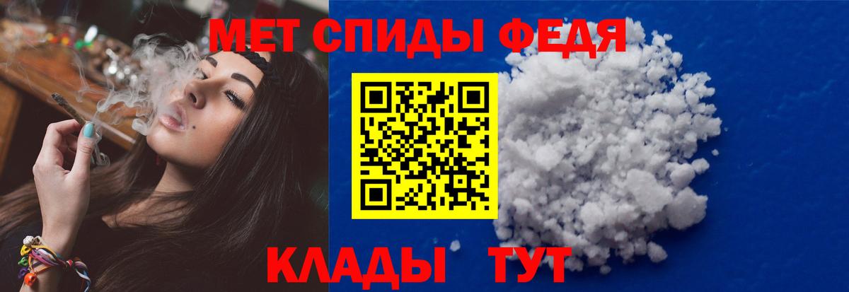 Первитин кристалл Тутаев
