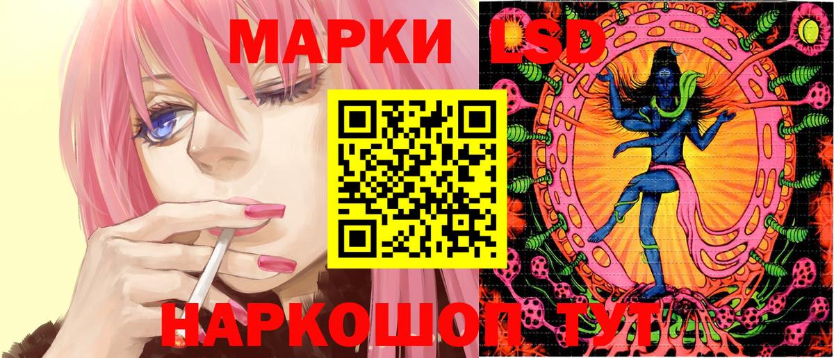 Марки 25I-NBOMe 1500мкг  Марки 25I-NBOMe 1500мкг  Вход с VPN  Тутаев 