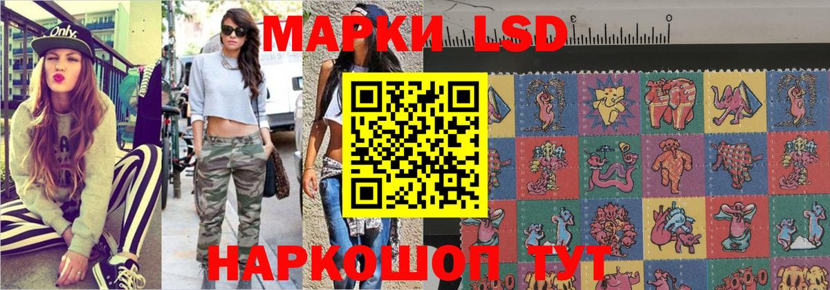 Марки 25I-NBOMe 1,8мг Тутаев