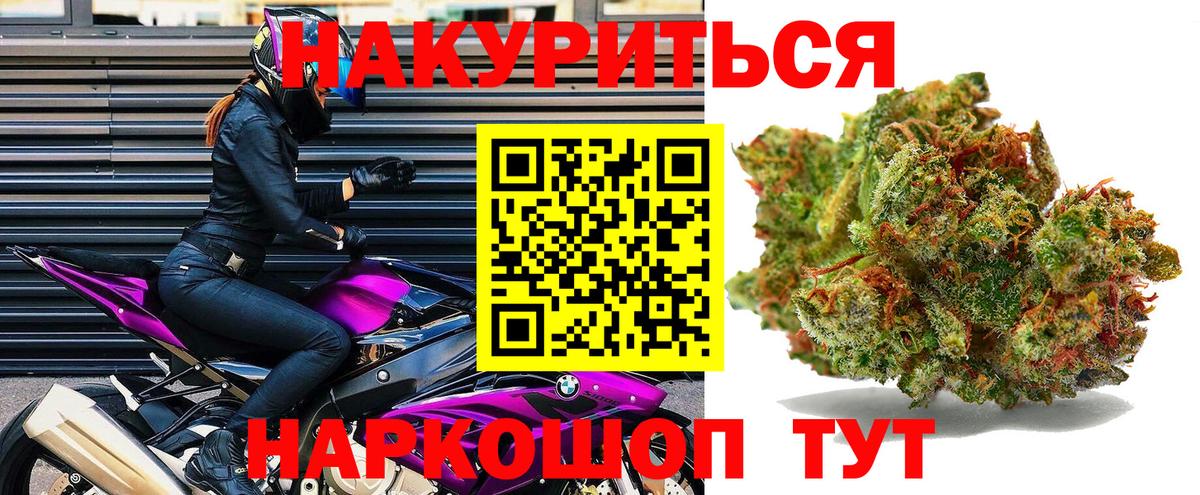 Бошки Шишки гибрид  МАРИХУАНА марихуана  Бошки марихуана марихуана  Вход с VPN  Бошки марихуана семена  Тутаев 